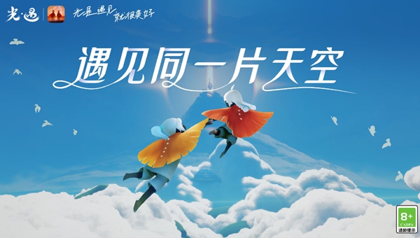 光遇姆明季任務(wù)四完成攻略介紹
