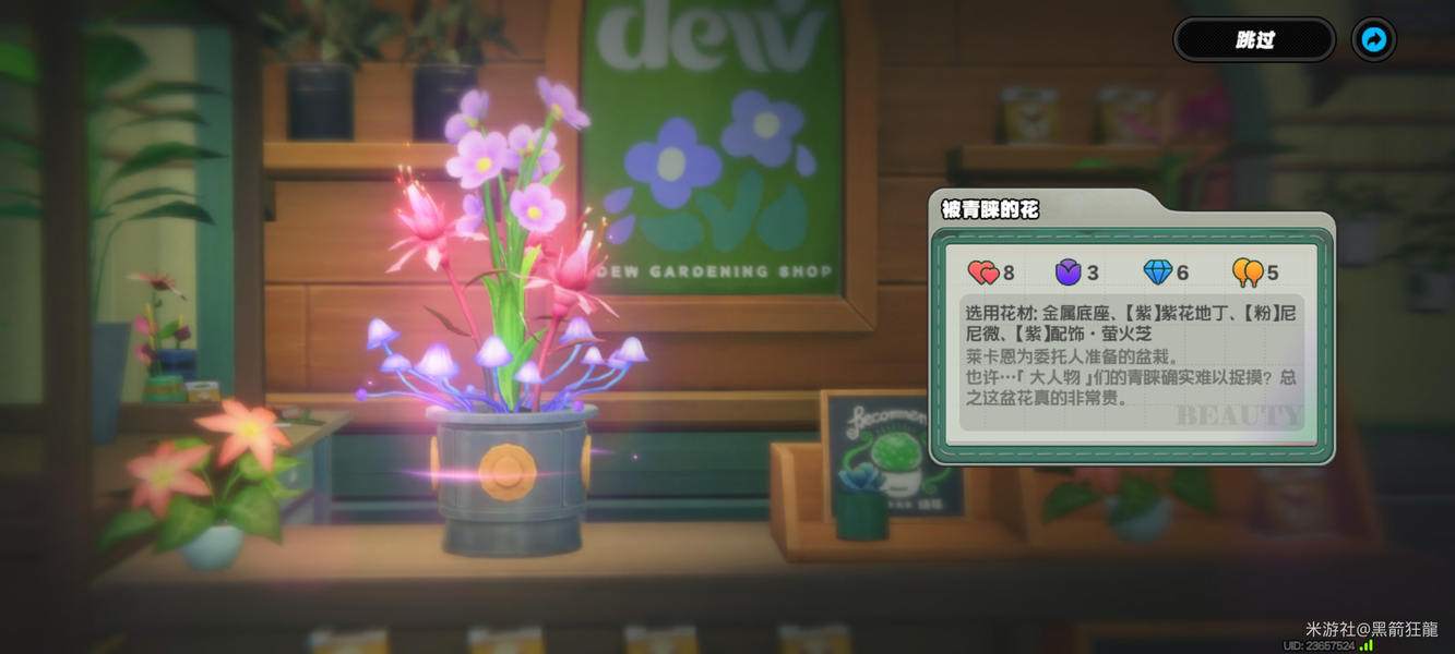 絕區零花語未明之言插花活動三階段攻略大全