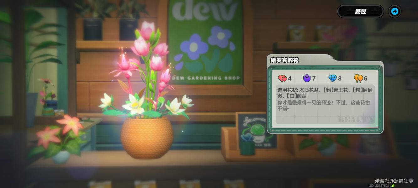 絕區零花語未明之言插花活動三階段攻略大全