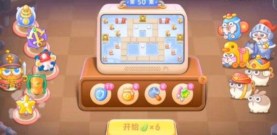 《保衛(wèi)蘿卜4》胡桃夾子第50關(guān)通關(guān)攻略