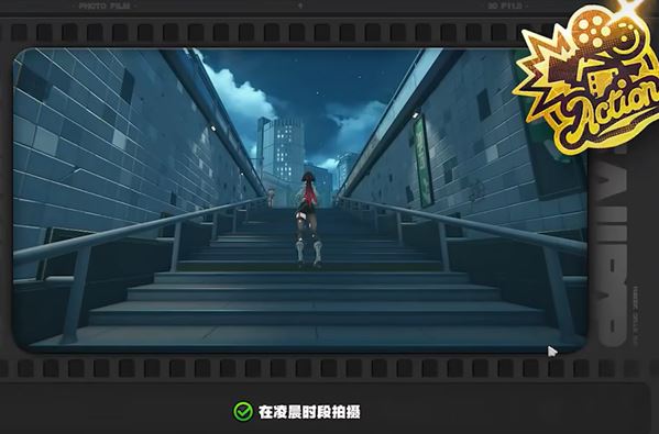 《絕區零》乘上春日的影像第3部攻略