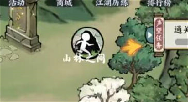 方寸對(duì)決避水珠怎么獲得的
