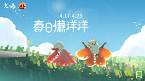 光遇春日懶洋洋運營活動玩法是什么
