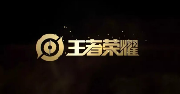 王者榮耀s40賽季何時(shí)開啟