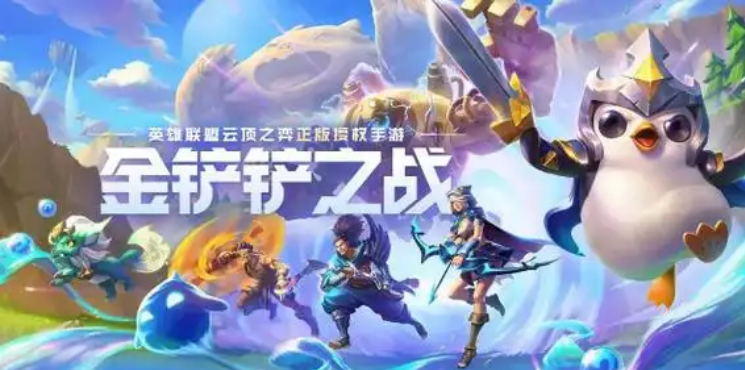 金鏟鏟之戰蜘蛛陣容的搭配方法