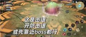 最終幻想14水晶世界副本機制