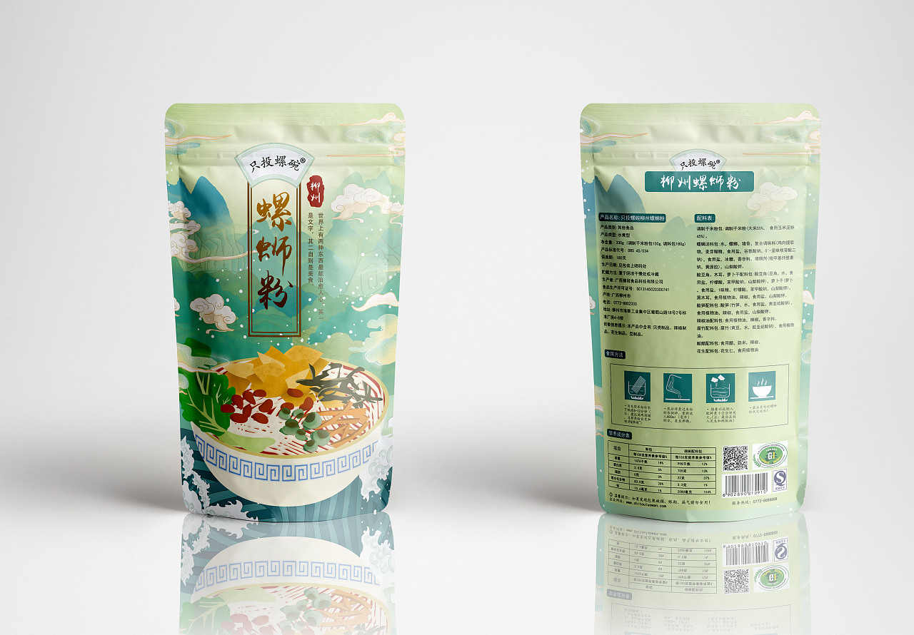 螺螄粉包裝設(shè)計(jì) 探索其他紙類包裝的創(chuàng)新可能